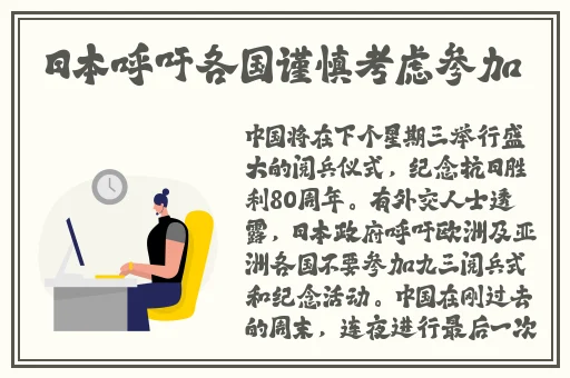 中文字幕大看蕉在线观看